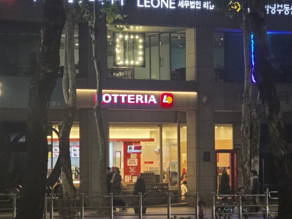 Exterior of a Lotteria shop in Seoul, featuring the best burgers in Seoul with a local Korean twist