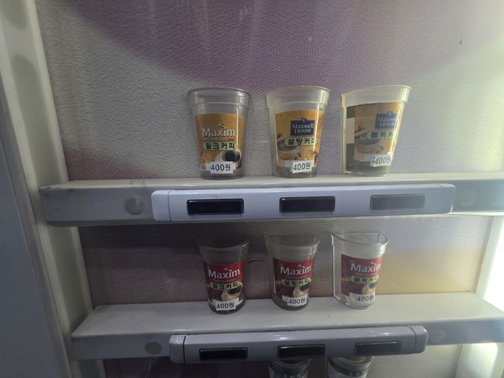 Vending machine options for Milk Coffee, Sugar Coffee, and Black Coffee, the core of the Traditional Korean Vending Machine Coffee Ritual.
