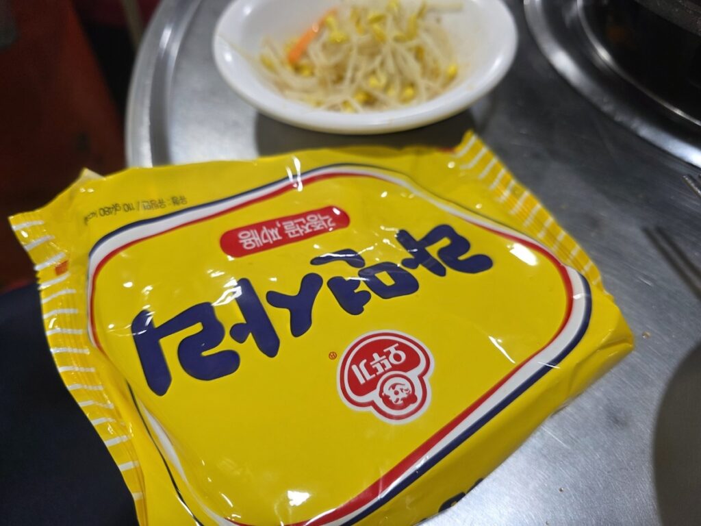 The **Ramyeon Sari Ritual** in progress, showing the noodles absorbing the spicy broth and beginning the starch gelatinization process.