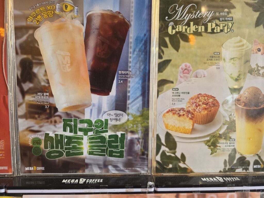 Promotional posters for Mega Coffee's "Survival Club" energy drinks and custard cream choco chip gelato, essential sweet treats on the Mega Coffee Korea Dessert Menu.